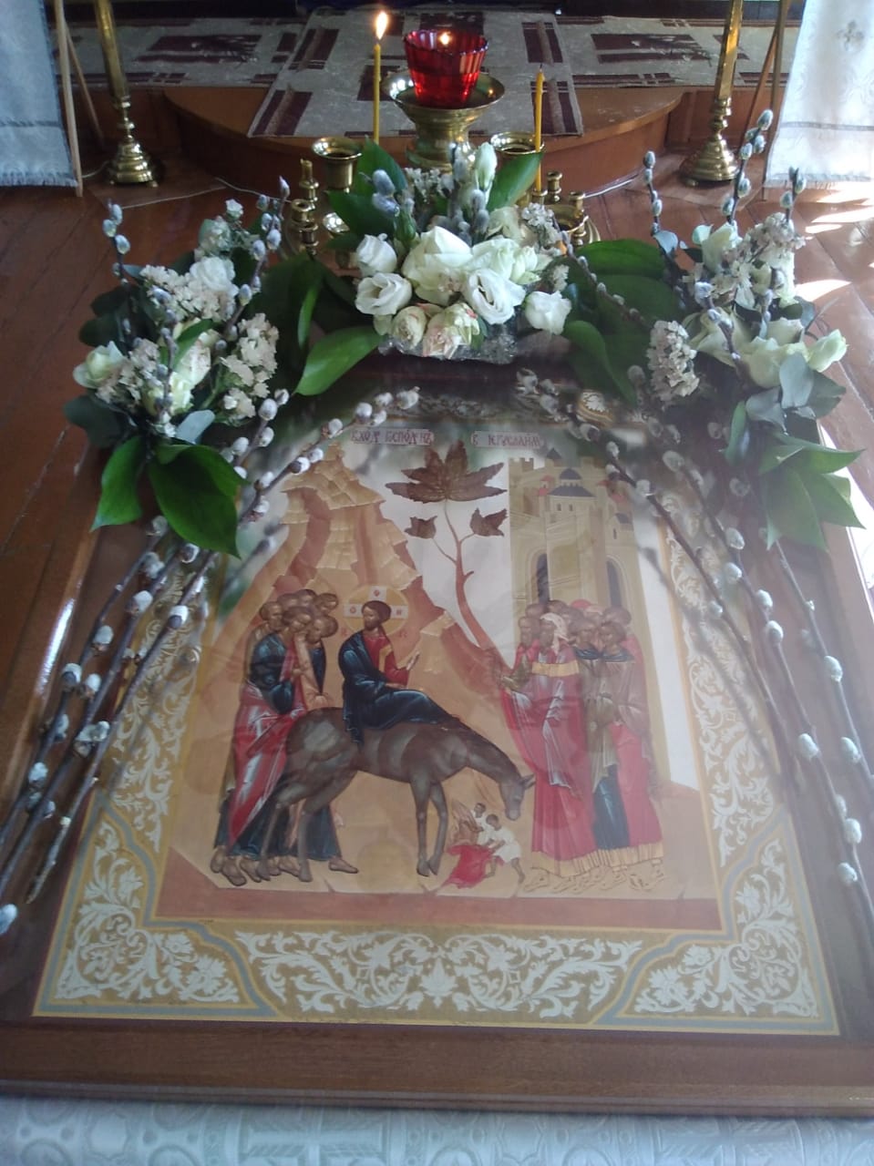 Вход Господень в Иерусалим