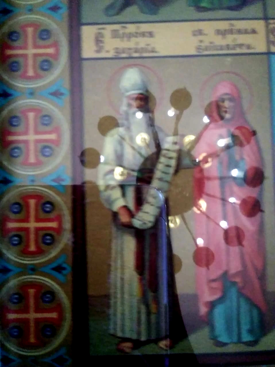 пророк Захария и праведная Елисавета