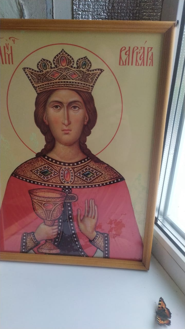 Великомученица Варвара Илиопольская