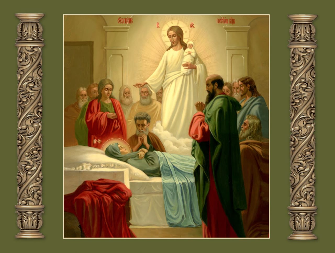 Образец новой печатной иконы "Успение Пресвятой Богородицы"