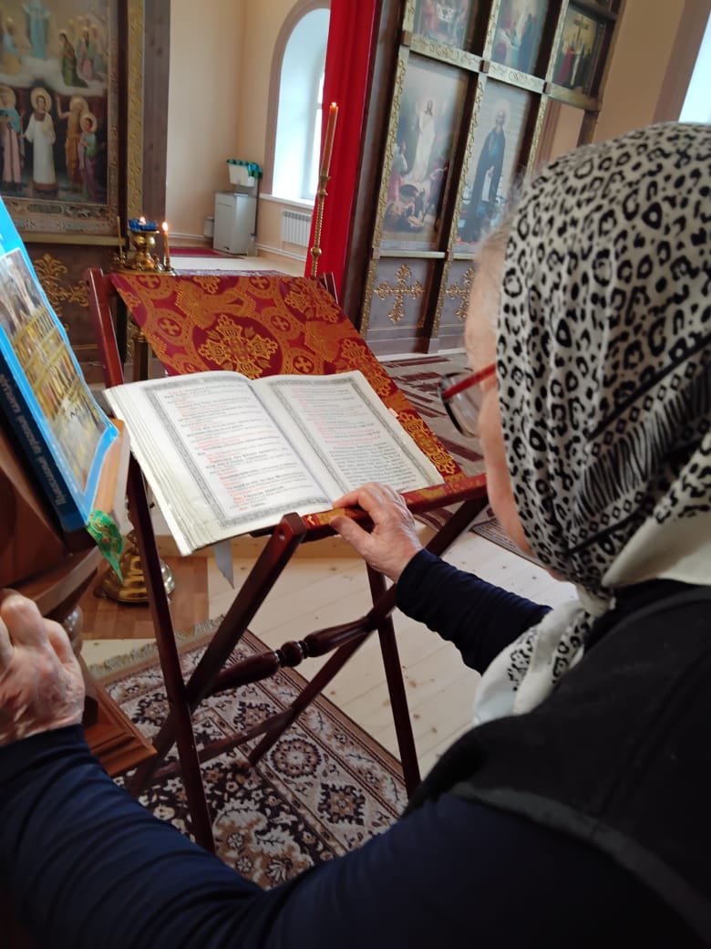 Всенощное бдение 21 сентября 2024