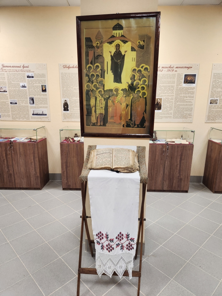 музей Мологского Покровского женского монастыря