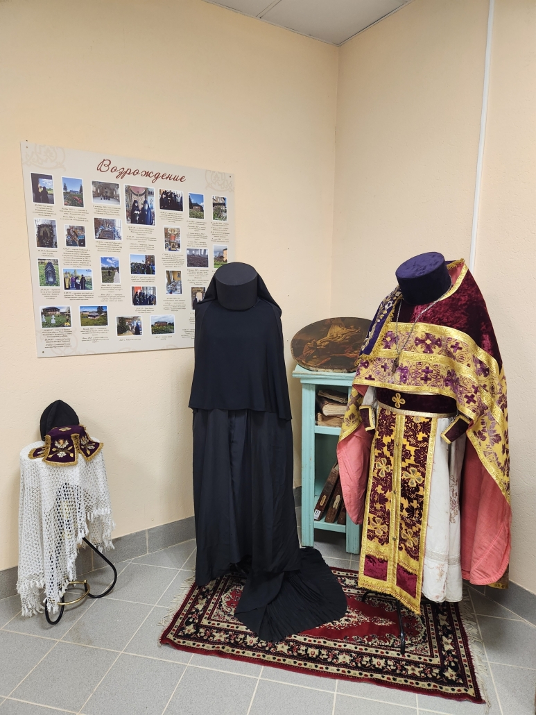музей Мологского Покровского женского монастыря