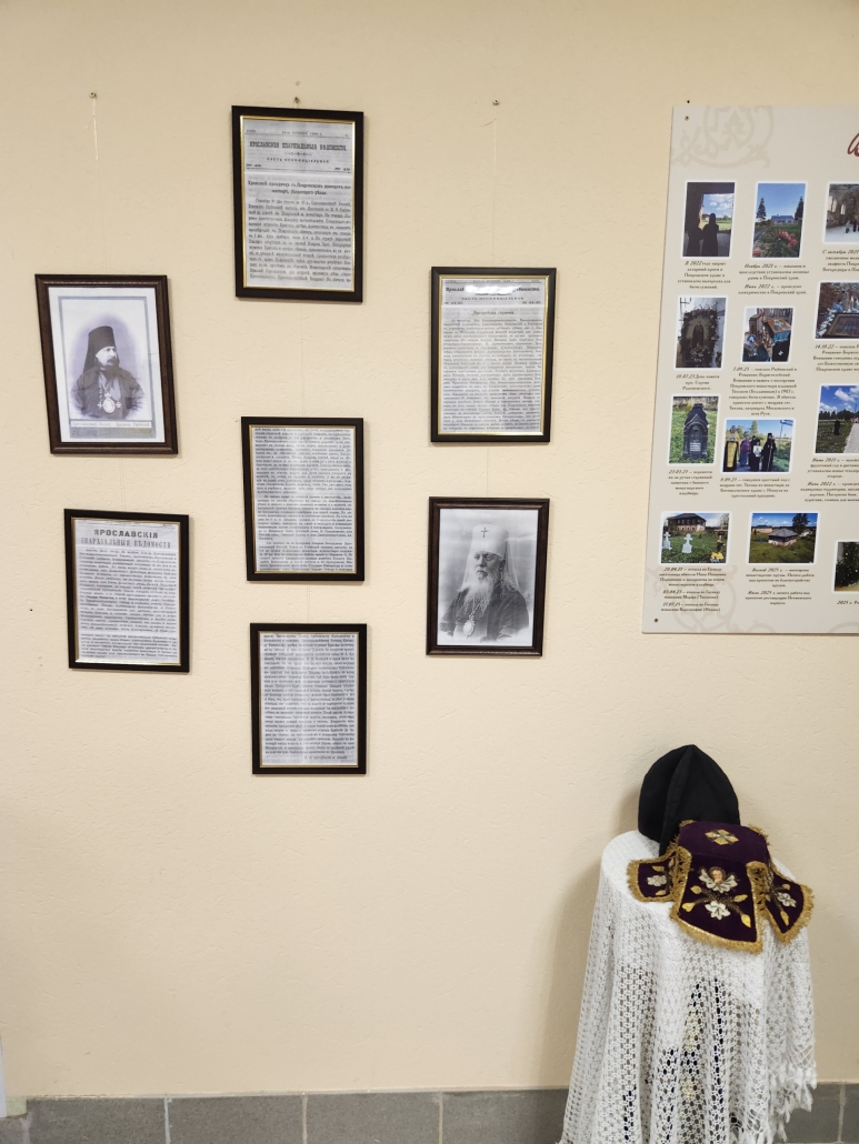 музей Мологского Покровского женского монастыря