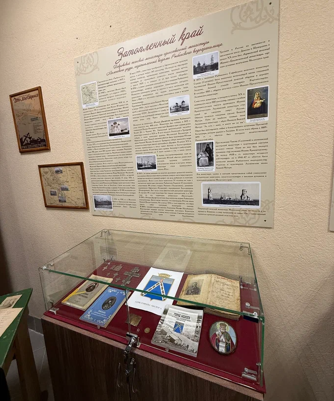 музей Мологского Покровского женского монастыря