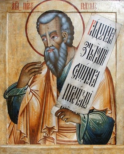 пророк Наум